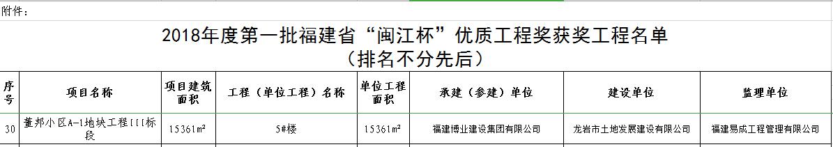 微信截圖_20190702150533.jpg
