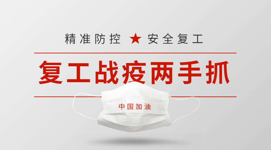 稿定設(shè)計導(dǎo)出-20200221-112039.png