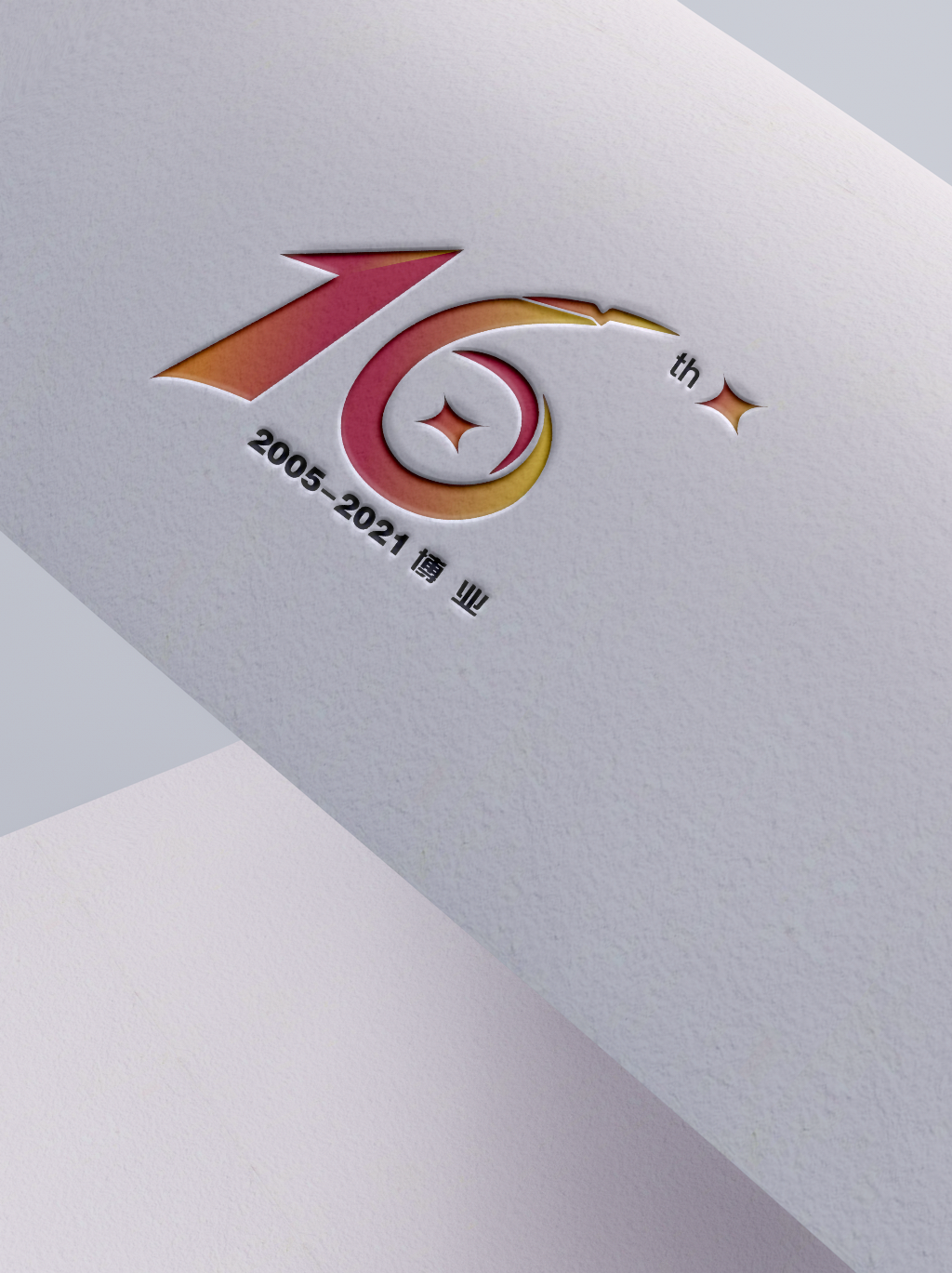 微信圖片_202012281257074.png