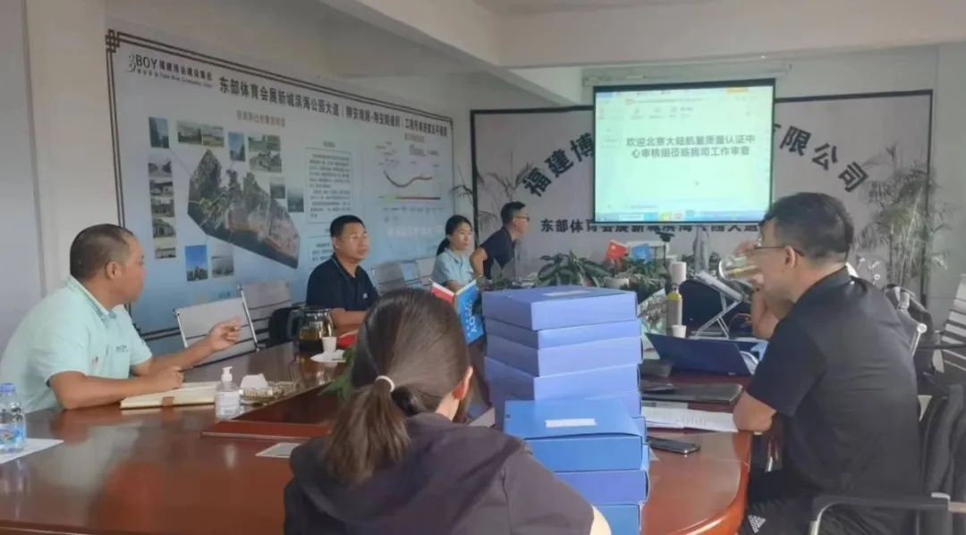 E:\lys\工作\綜合部\公司重大活動、新聞\2022.09.23北京大陸航星質(zhì)量認證中心審核組蒞臨我司工作審查\網(wǎng)站\微信圖片_20221103172912.jpg