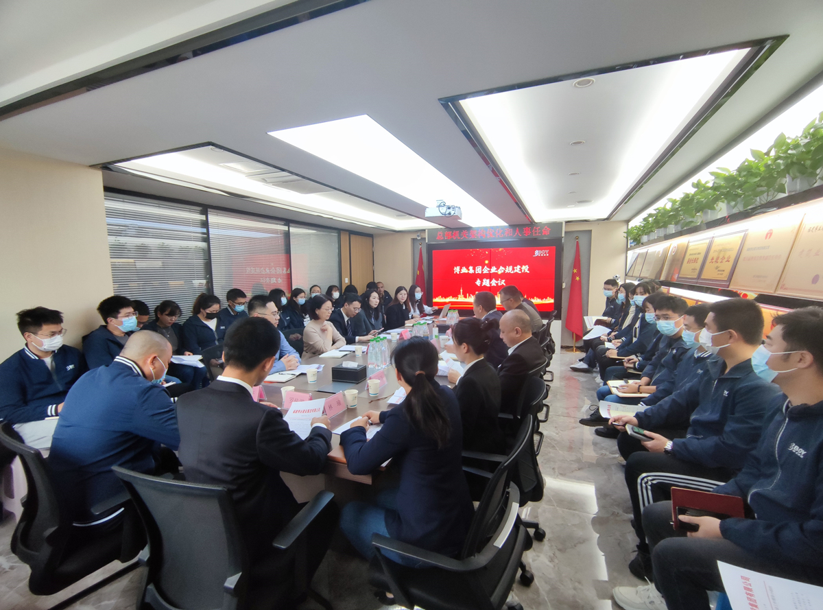 E:\lys\工作\綜合部\公司重大活動、新聞\2023.02.14 福建省、廈門市、龍巖市造價站領導蒞臨指導\合規(guī)建設會議\新建文件夾\MVIMG_20230214_083156 - 副本 (2).jpg